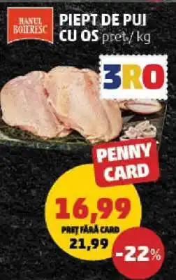 Penny Piept de pui cu os Ofertă
