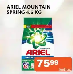 Unicarm Ariel mountain spring Ofertă