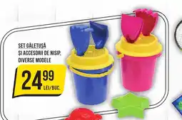 Mega Image Set gåletușă și accesorii de nisip Ofertă