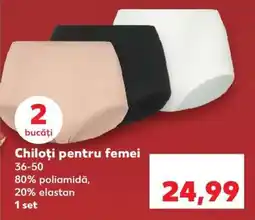Kaufland Chiloți pentru femei Ofertă