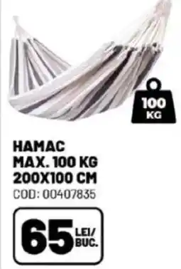 Ambient Hamac Ofertă