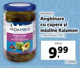 Lidl ERIDANOUS Anghinare cu capere şi măsline Kalamon Ofertă