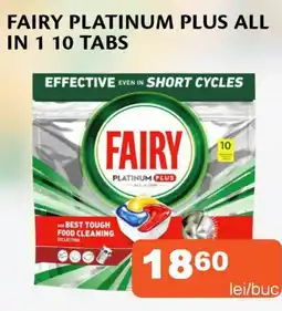 Unicarm Fairy platinum plus all in 1 Ofertă