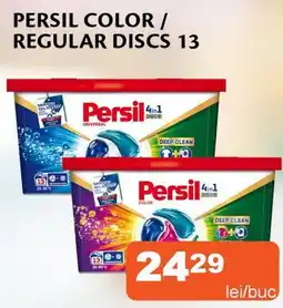 Unicarm Persil color/ regular discs Ofertă