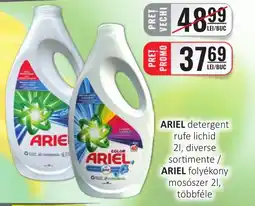 CBA ARIEL detergent rufe lichid Ofertă