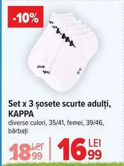 Carrefour Set x 3 șosete scurte adulți, KAPPA Ofertă