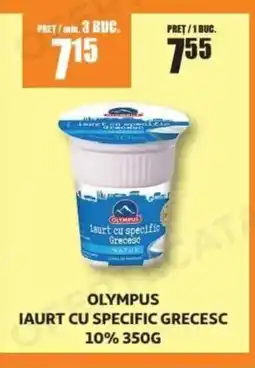 Auchan Olympus iaurt cu specific grecesc 10% Ofertă