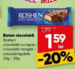 PROFI Baton ciocolată Roshen Ofertă