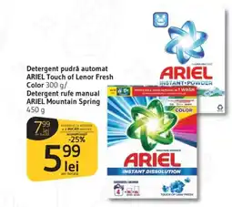 Supeco Detergent pudră automat ARIEL Touch of Lenor Fresh Color Ofertă