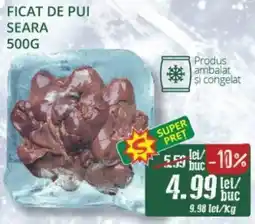 Diana Supermarket Ficat de pui seara Ofertă
