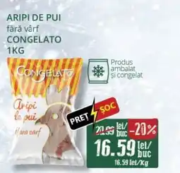 Diana Supermarket CONGELATO Aripi de pui fără vârf Ofertă