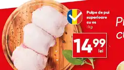 PROFI Pulpe de pui superioare cu os Ofertă