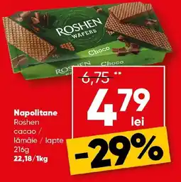 PROFI ROSHEN Napolitane Roshen cacao/ lămâie / lapte Ofertă