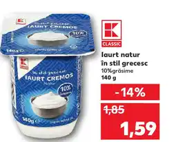 Kaufland laurt natur în stil grecesc Ofertă