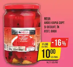 Mega ardei kapia copt și decojit, în otet