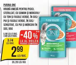 Mega Image PURINA ONE Ofertă