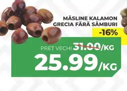 Simos Măsline kalamon grecia fără sâmburi Ofertă