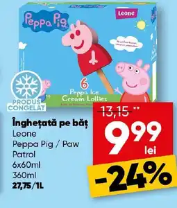 PROFI Îngheţată pe băţ Leone Peppa Pig Paw Patrol Ofertă