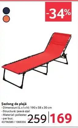 Selgros Şezlong de plajă Ofertă