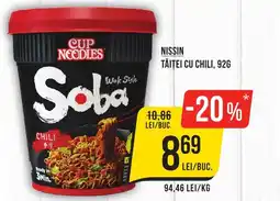 Mega Image Nissin tăiţei cu chili Ofertă