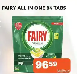 Unicarm Fairy all in one Ofertă