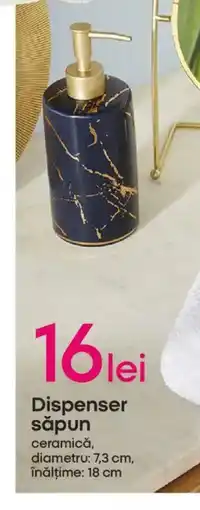 Pepco Dispenser săpun Ofertă