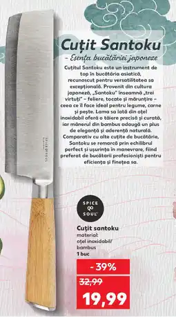 Kaufland Cuțit santoku Ofertă