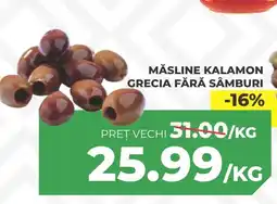 Simos Măsline kalamon grecia fără sâmburi Ofertă