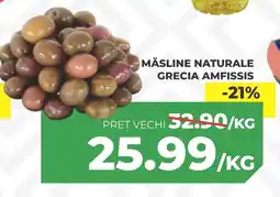 Simos Măsline naturale grecia amfissis Ofertă