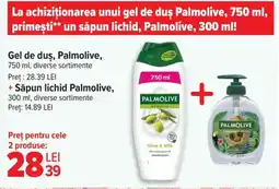 Carrefour Gel de duş, Palmolive + Săpun lichid Palmolive Ofertă
