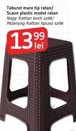 Supeco Taburet mare tip ratan/ Scaun plastic model ratan Ofertă