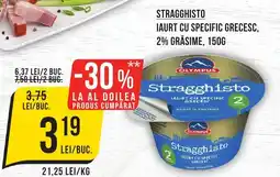 Mega Image Stragghisto Iaurt cu specific grecesc, 2% grăsime Ofertă