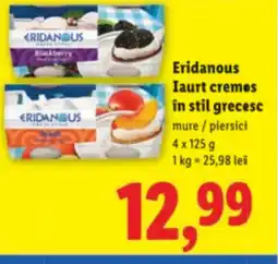 Lidl Eridanous Iaurt cremos în stil grecesc Ofertă