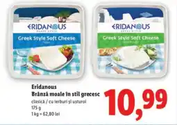 Lidl Eridanous Brânză moale în stil grecesc Ofertă