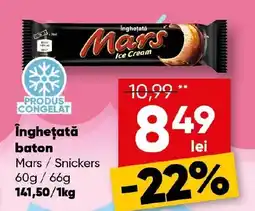 PROFI Îngheţată baton Mars/Snickers Ofertă