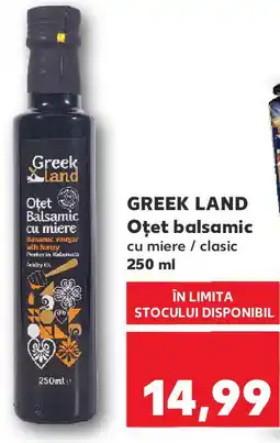 Kaufland GREEK LAND Otet balsamic cu miere / clasic Ofertă