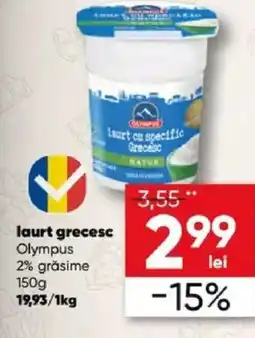 PROFI laurt grecesc Olympus Ofertă