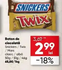 PROFI Baton de ciocolată Snickers / Twix / Mars clasic / albă Ofertă