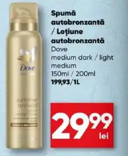 PROFI Spumǎ autobronzantă /Loţiune autobronzantă Dove Ofertă