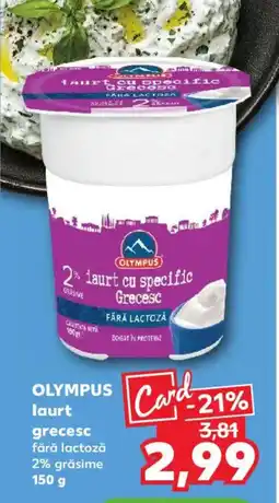 Kaufland OLYMPUS laurt grecesc Ofertă