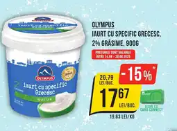 Mega Image Olympus iaurt cu specific grecesc, 2% grăsime Ofertă