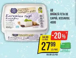 Mega Image AB Brânză feta de capra, kissavou Ofertă