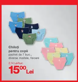 Kik Chiloţi pentru copii Ofertă