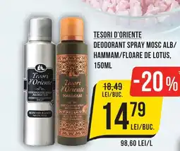 Mega Image TESORI D'ORIENTE Deodorant spray mosc alb/ hammam/floare de lotus Ofertă
