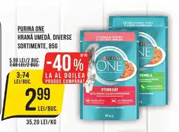 Mega Image PURINA One Hrană umedă Ofertă