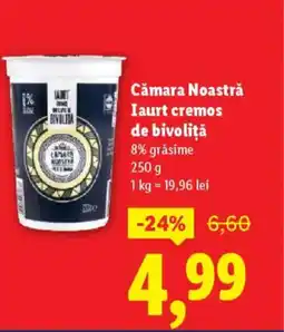 Lidl Cǎmara Noastră Iaurt cremos de bivoliţă Ofertă