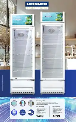 Selgros HEINNER Vitrină frigorifică Ofertă