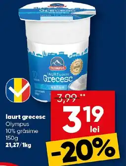 PROFI laurt grecesc Olympus 10% grăsime Ofertă