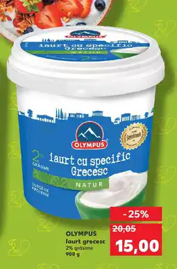 Kaufland OLYMPUS laurt grecesc Ofertă
