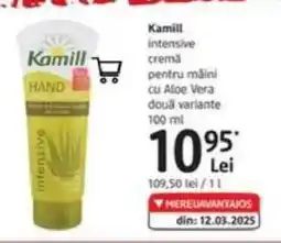 DM Kamill intensive cremă pentru maini cu Aloe Vera Ofertă